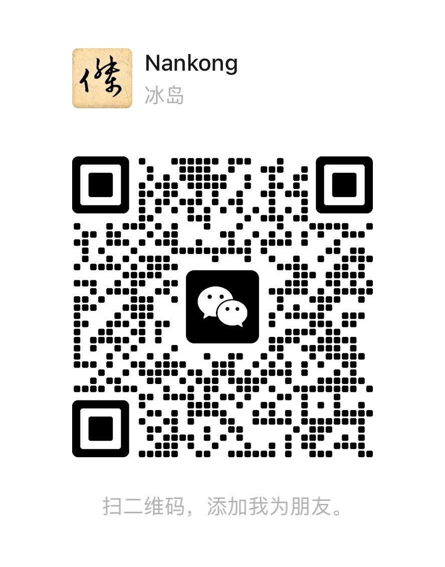 Nankong 的微信二维码